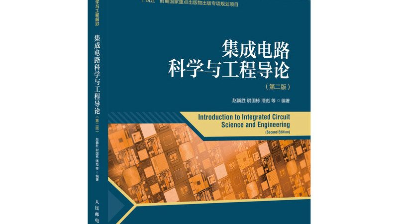 IC设计工具主要分为以下几类：