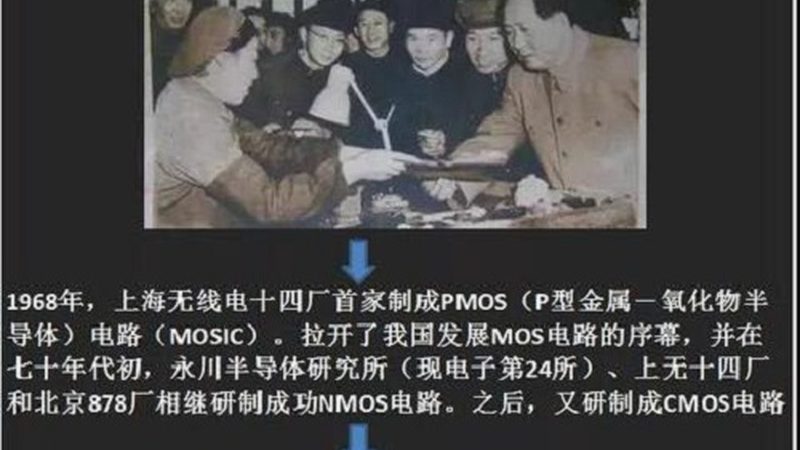 功率器件失效分析：揭秘定制服务的奥秘**