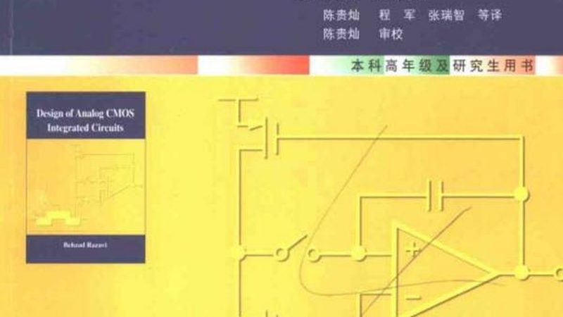 分立器件与IC：谁主沉浮？优缺点深度解析**