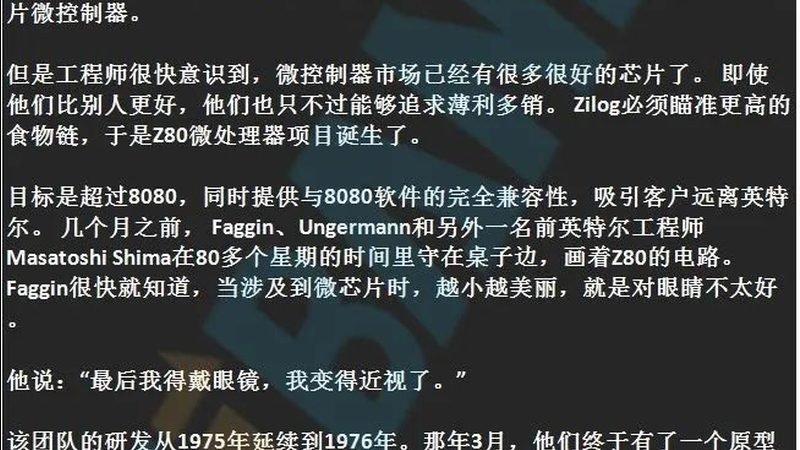IC设计定制化服务：揭秘高效流程与关键步骤